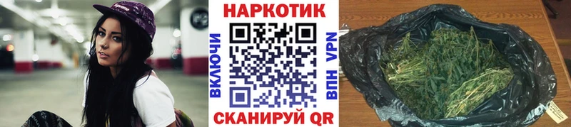 Купить наркотики сайты Обь A PVP  Гашиш  Каннабис  Кокаин 