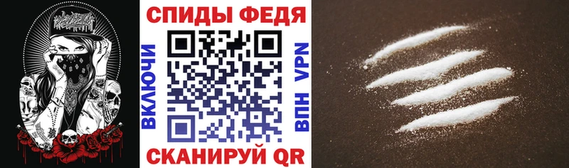 АМФ 97%  продажа наркотиков  Обь 