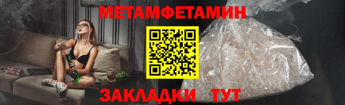 АМФЕТАМИН Premium Обь