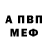 КЕТАМИН VHQ Savid Watkins