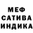 Alpha-PVP СК Jonathan Aras