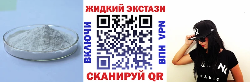 БУТИРАТ бутандиол  Обь 