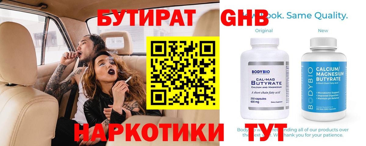 MDMA  Гашиш  Канабис  Обь  Меф МЯУ МЯУ   ГАШИШ  Кокаин  Вход с VPN  Вейп ТГК 