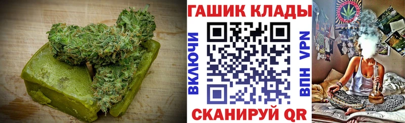дарнет шоп  Обь  Cannafood конопля 