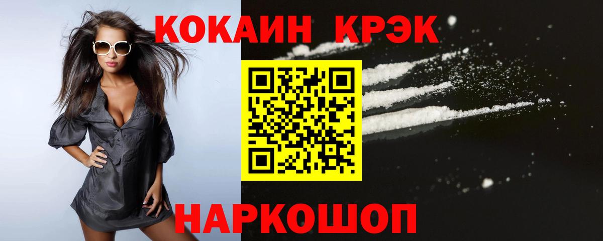 Cocaine Боливия Обь