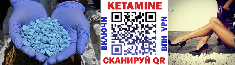 Кетамин ketamine  Обь 