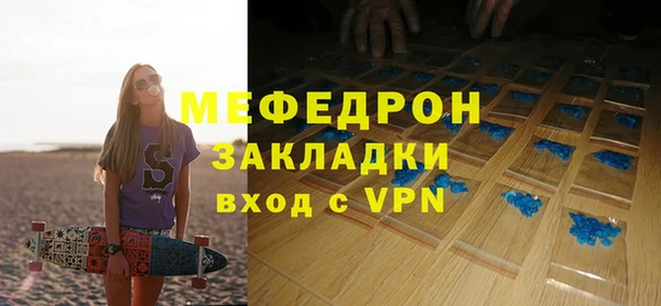 МДПВ Богородицк