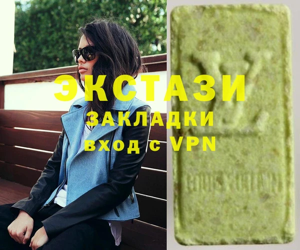спиды Туринск