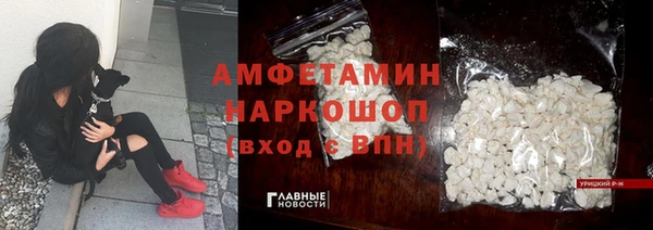 первитин Богородск