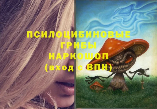 кокаин перу Бронницы