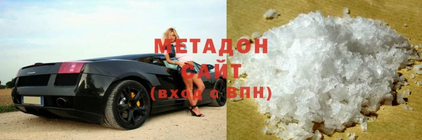 кокаин перу Бронницы
