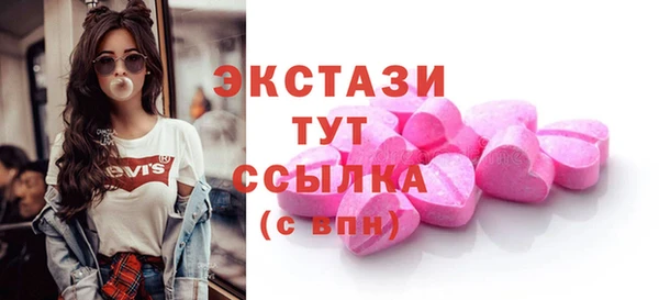 первитин Богородск
