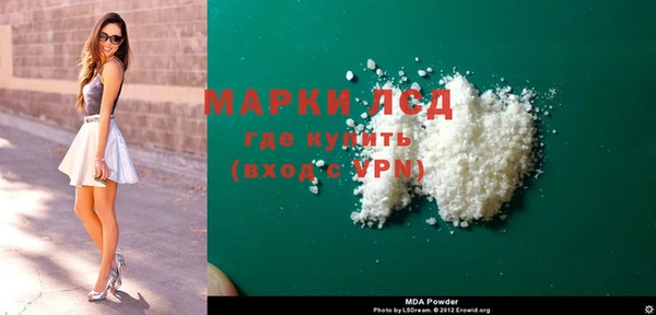 гашик Богданович
