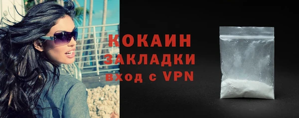 первитин Богородск