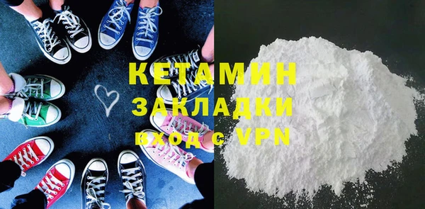 первитин Богородск
