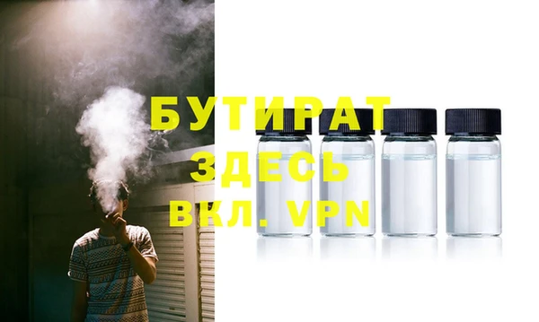 MDMA Бугульма