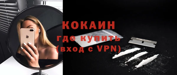 MDMA Premium VHQ Бородино