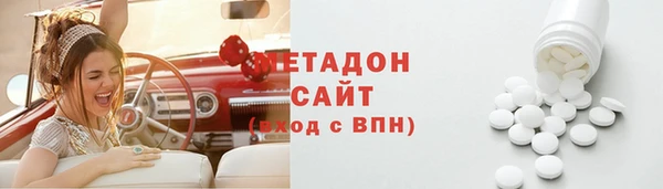 первитин Богородск
