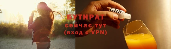 MDMA Бугульма
