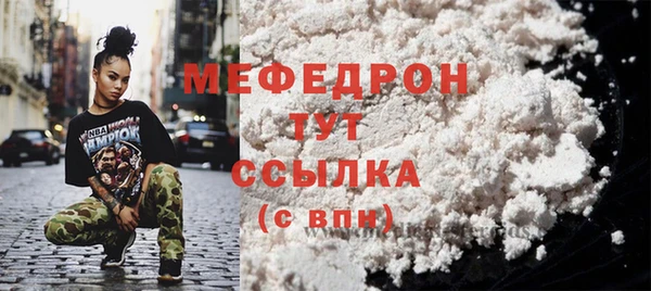 MDMA Premium VHQ Бородино