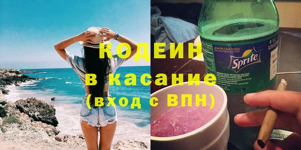 первитин Богородск