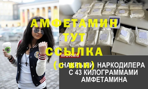 MDMA Premium VHQ Бородино