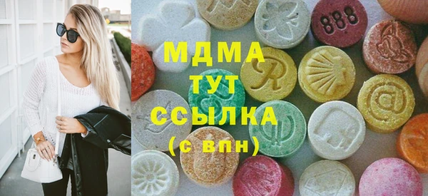 MDMA Бугульма
