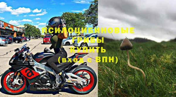 кокаин перу Бронницы