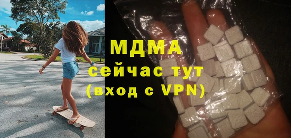 MDMA Бугульма