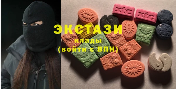 трава Белоозёрский