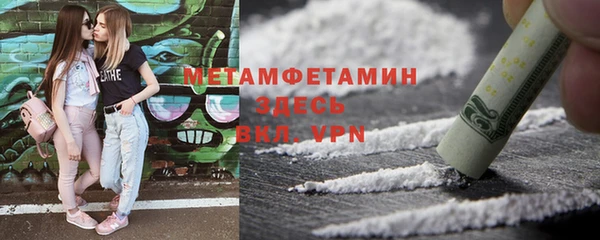 MDMA Premium VHQ Бородино