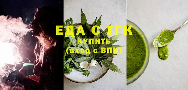 MDMA Бугульма