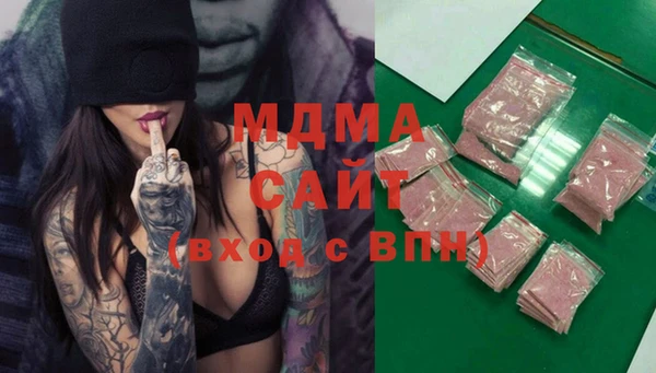 гашик Богданович