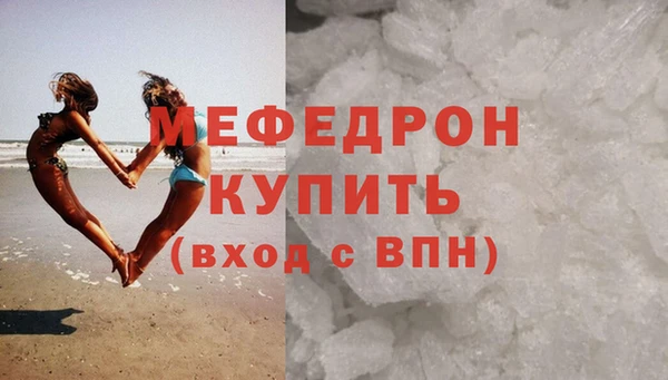 амфетамин Беломорск