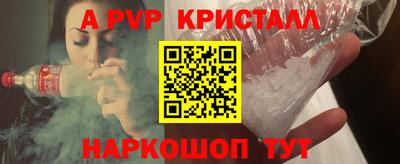 ешки Наро-Фоминск