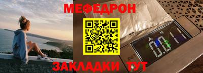 ешки Наро-Фоминск