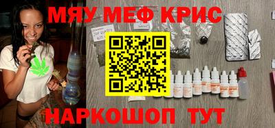 мефедрон VHQ Азнакаево