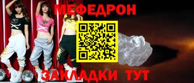 ешки Наро-Фоминск