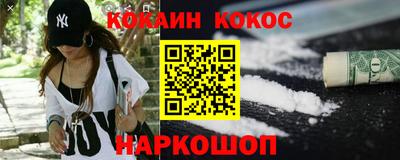 мефедрон VHQ Азнакаево