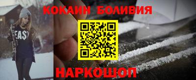 ешки Наро-Фоминск