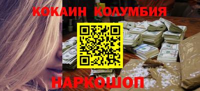 скорость Нальчик