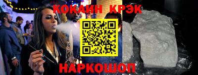 скорость Нальчик