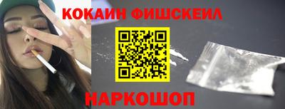 ешки Наро-Фоминск