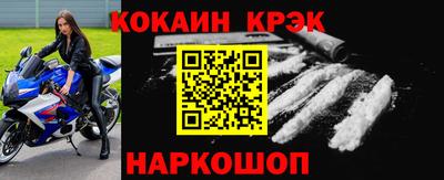 ешки Наро-Фоминск
