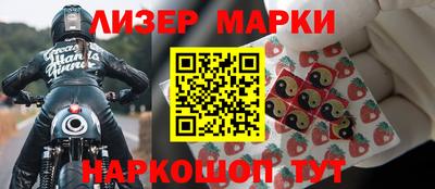 соль курить ск Нарткала
