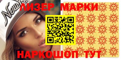 мефедрон VHQ Азнакаево