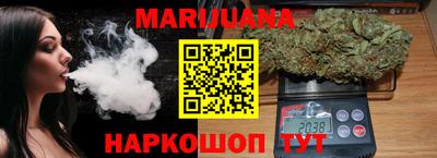 соль курить ск Нарткала