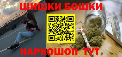 ешки Наро-Фоминск