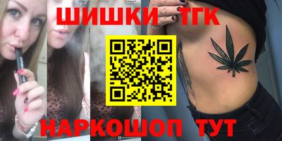 бошки Абинск