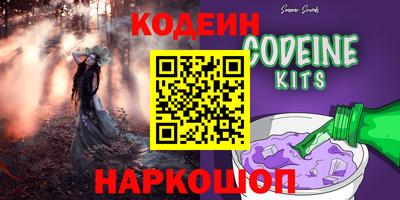 мефедрон VHQ Азнакаево